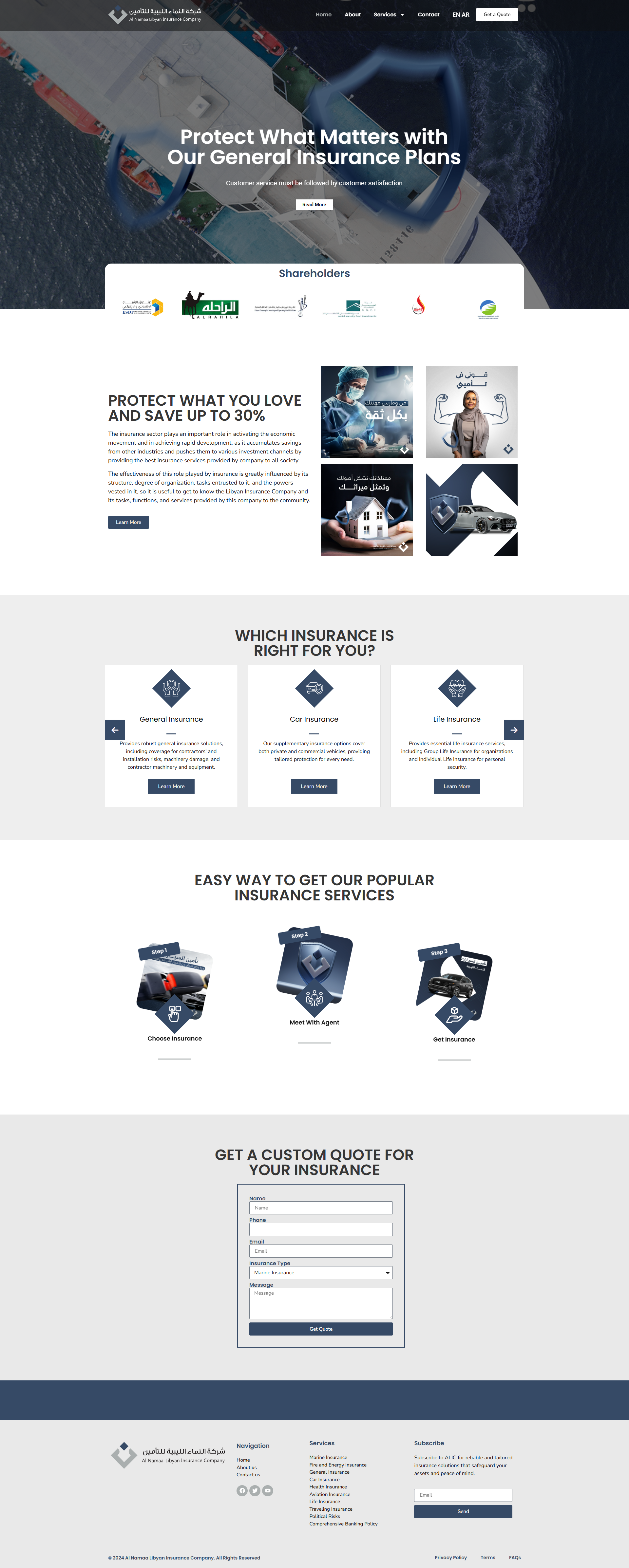 Al Namaa Insurance Company Websites project