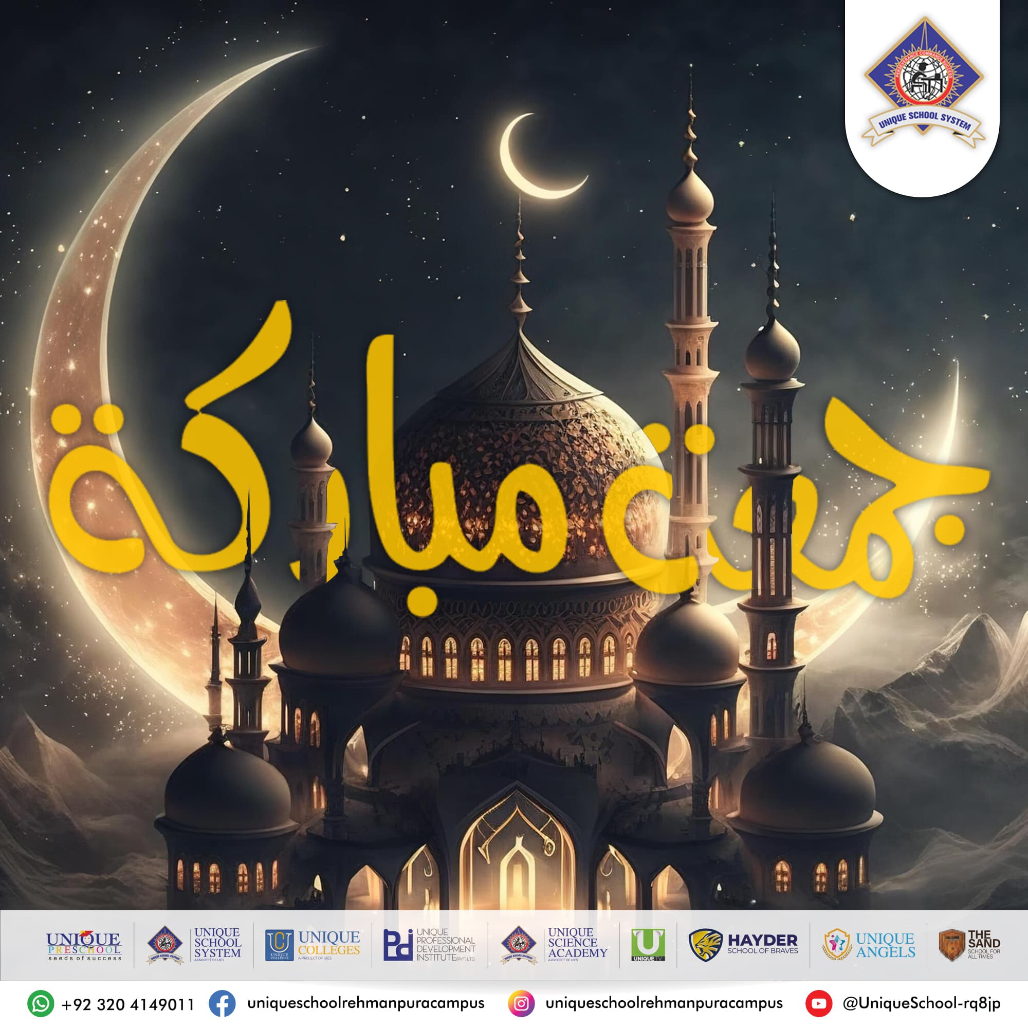 jumma mubarik Social Media Designing project